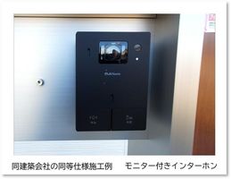 Property photo — 四日市