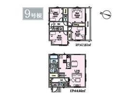 Property photo — Yokosuka