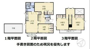 Property photo — 江別市中央町