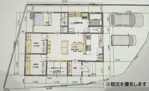 Property photo — Omura