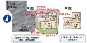 Property photo — Tokorozawa