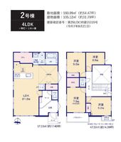 Property photo — Funabashi