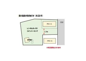 Property photo — Chigasaki