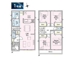 Property photo — Isehara