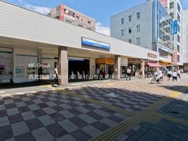 Property photo — Higashimurayama
