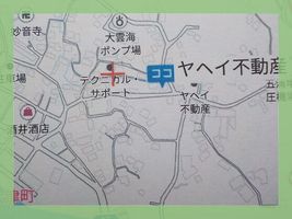 Property photo — 北茨城市大津町