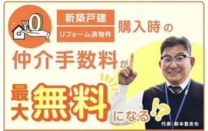 Property photo — Matsumoto