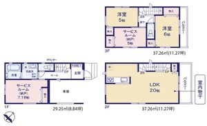 Property photo — Sagamihara