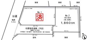 Property photo — Hadano