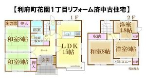 Property photo — ---