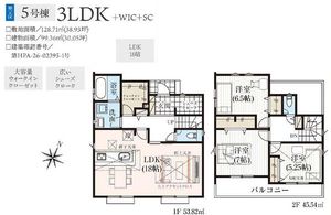 Property photo — Sayama