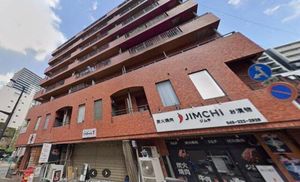 Property photo — Chiba