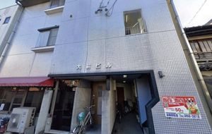 Property photo — Gifu