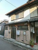 Property photo — Kaizuka