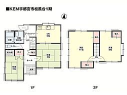 Property photo — 宇都宮市