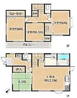 Property photo — Hadano