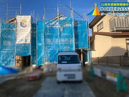 Property photo — 仙台市