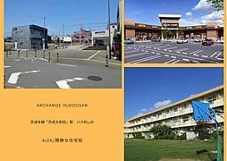 Property photo — Chiba City