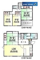 Property photo — 名取市