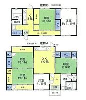 Property photo — 伊都郡かつらぎ町