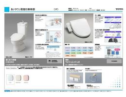 Property photo — 栗原市