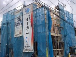 Property photo — Kawasaki