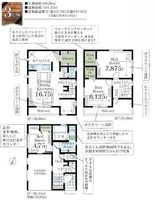 Property photo — Saitama