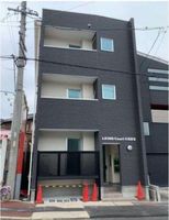 Property photo — Nagoya