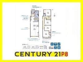 Property photo — Kariya