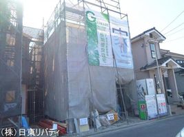Property photo — Hiroshima