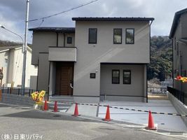 Property photo — Hiroshima