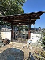 Property photo — 尾道市