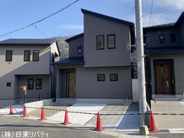 Property photo — Hiroshima