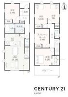 Property photo — Handa