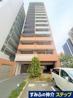 Property photo — Nagoya