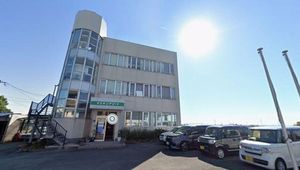 Property photo — Kurume