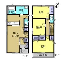 Property photo — Hiroshima