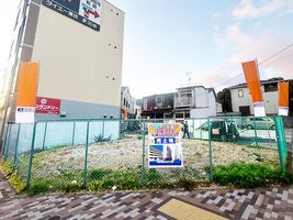 Property photo — Kobe