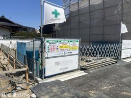 Property photo — Hiroshima