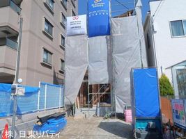 Property photo — Hiroshima