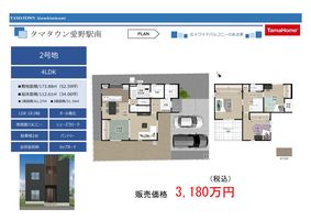 Property photo — 雲仙市