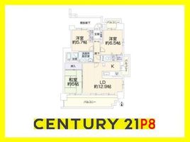 Property photo — Nagakute