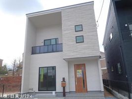 Property photo — Higashihiroshima