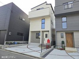 Property photo — Hiroshima