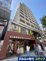 Property photo — Nagoya