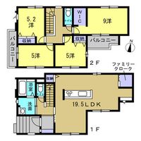 Property photo — Higashihiroshima