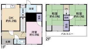 Property photo — Kobe