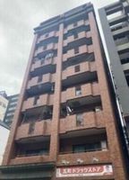 Property photo — Nagoya