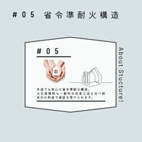 Property photo — 帯広市