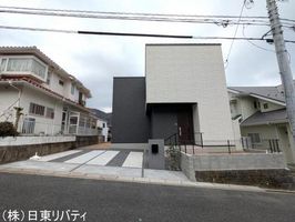 Property photo — Hiroshima